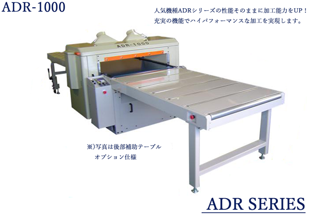ADR-1000